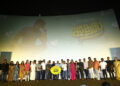 Youth-centric ‘Kaadhal Conditions Apply’ audio launched in Chennai with much fanfare