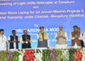 AtmaNirbhar Bharat: PM dedicates HAL Helicopter Factory to the nation in Tumakuru