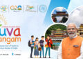 Yuva Sangam: IITGN to be the nodal Institute for youngsters coming from & going to Assam for exposure visits