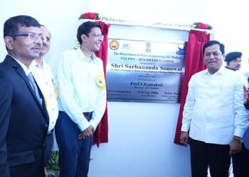 Sarbananda Sonowal inaugurates IIT Madras state-of-the-art Research Facility