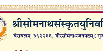 Shree Somnath Sanskrit University to publish book on Saurashtra and Tamil Nadu link