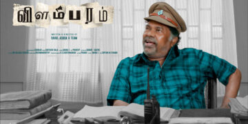 Mayilsamy creates awareness even after disappearing in last short film ‘Vilambaram’