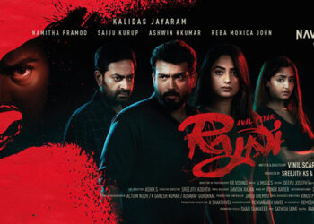 Tovino Thomas reveals the first look of Kalidas Jayaram starrer ‘Aval Peyar Rajni’