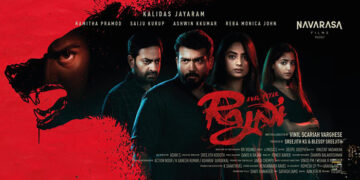 Tovino Thomas reveals the first look of Kalidas Jayaram starrer ‘Aval Peyar Rajni’