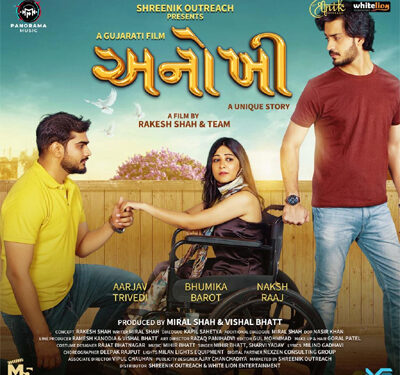 Panorama Music buys the music rights of Gujarati film ‘Anokhee,’ a unique love story
