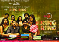 Fun-filled roller coaster ride ‘Ring Ring’ to be the first exclusive release of MSF