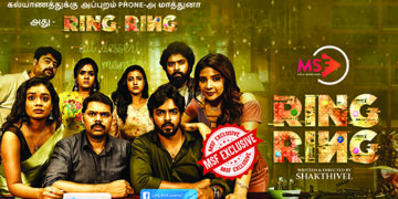 Fun-filled roller coaster ride ‘Ring Ring’ to be the first exclusive release of MSF