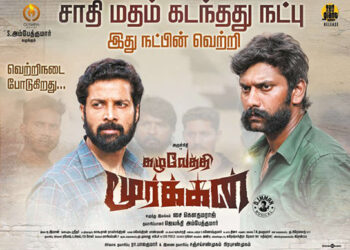 ‘Kazhuvethi Moorkkan’: Arulnithi dazzles in this rural social drama with his acting prowess