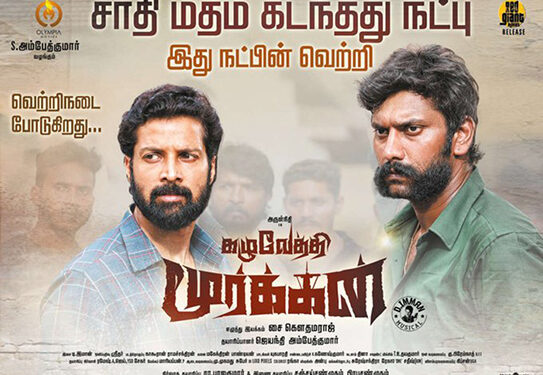 ‘Kazhuvethi Moorkkan’: Arulnithi dazzles in this rural social drama with his acting prowess