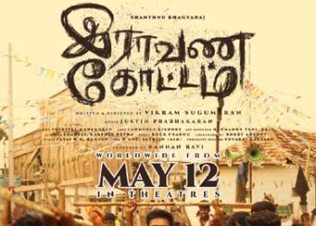 ‘Raavana Kottam’ daringly bares the vested interests of power-hungry politicians