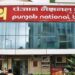Q4 results: Punjab National Bank net surges 477% to ₹1,159 crore