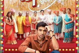 Pratik Gandhi’s Gujarati rom-com ‘Vaahlam Jaao Ne’ to stream on JioCinema today