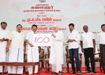 DMK chief Stalin inaugurates Karunanidhi Centenary photo exhibition in Chennai