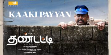‘Thandati,’ a film on Usilampatti Grandma’s mega ear stud, to hit theatres on June 23