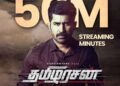 Vijay Antony’s blockbuster ‘Tamilarasan’ crosses 50 M streaming minute views in ZEE5 OTT Platform