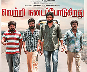 Debutant director M Selvakumar hits jackpot with ‘Bumper’ movie