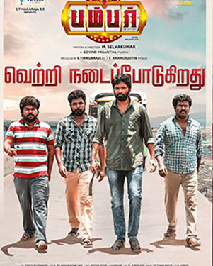 Debutant director M Selvakumar hits jackpot with ‘Bumper’ movie