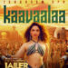 Jailer’s first single, ‘Kaavaalaa’, to be out on Thursday at 6 pm
