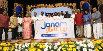 Janam Tamil TV’s digital broadcasting goes live, satellite channel to follow suit