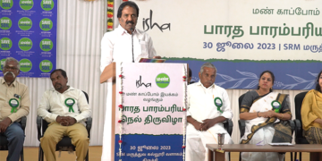Soil fertility should be preserved for health of people: Trichy Mayor Anbazagan at Isha’s Traditional Indian Paddy Festival