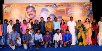 Kaadapura Kalaikuzhu – a film to revive folk arts/dance to hit silver screens on July 7