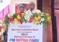 Gujarat govt signs MoU with Centre for PM MITRA textile park in Navsari