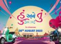 Panorama Studios’ Gujarati film ‘Hu Ane Tu’  to hit theatres on Aug 30