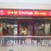 Wow! China Bistro opens 4th outlet at Palladium Mall in Ahmedabad