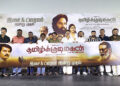 Music and trailer launch of ‘Tamilkudimagan’ all set to do away caste cauldron