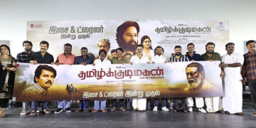 Music and trailer launch of ‘Tamilkudimagan’ all set to do away caste cauldron