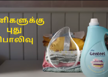 Godrej Consumer Products re-introduces liquid detergent brand – Genteel in TN