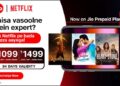 Edutainment: Jio launches Netflix subscription on prepaid plans