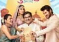 Gujarati film ‘Hu Ane Tu’ release postponed to September 15