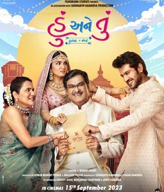 Gujarati film ‘Hu Ane Tu’ release postponed to September 15