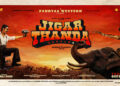 Pan-India stars release ‘more than a teaser’ of Stonebench Films’ ‘Jigarthanda Double X’