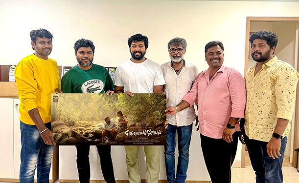 Director Pa Ranjith releases the first look of sensational love story ‘Kolaiseval’