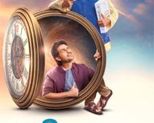 Teaser of ‘Hurry Om Hurry’, a heartwarming romantic comedy in Gujarati, out