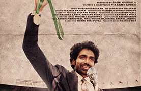 ‘Arjun Chakravarthy – Journey of an Unsung Champion’ intriguing first look out now