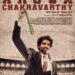‘Arjun Chakravarthy – Journey of an Unsung Champion’ intriguing first look out now
