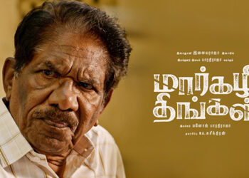 ‘Margazhi Thingal’, a romantic love story ends up with ruthless honour killing