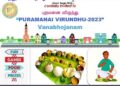 Telangana Tamizh Sangam hosts ‘Puramanai Virundhu’ Vanabhojanam on Sunday in Hyderabad’s Hitech City