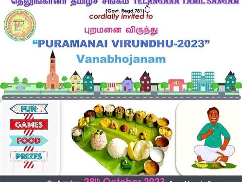Telangana Tamizh Sangam hosts ‘Puramanai Virundhu’ Vanabhojanam on Sunday in Hyderabad’s Hitech City