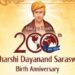 Ahmedabad gears up to celebrate Maharishi Dayananda Saraswati’s 200th birth anniversary on Sunday