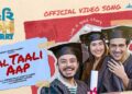 New Friendship Song ‘Chal Taali Aap’ from ‘Hurry Om Hurry’ takes a nostalgic journey to school and college days