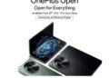 Reliance Digital offers OnePlus Open Foldable Smartphone exclusively at its stores from tomorrow