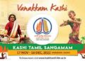IIT Madras unveils registration portal for Phase 2 of the Kashi Tamil Sangamam to be held from Dec 17