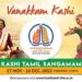 IIT Madras unveils registration portal for Phase 2 of the Kashi Tamil Sangamam to be held from Dec 17