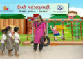 Gujarat Women & Children Dept invites forms from woman job aspirants for over 10,000 posts