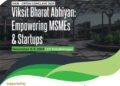 IITGN, DSIR to host DSIR-CRTDH meet on ‘Viksit Bharat Abhiyan: Empowering MSMEs & Startups’
