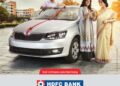 HDFC Bank announces Maha Loan Utsav and Diwali Dhamaka Display 2023